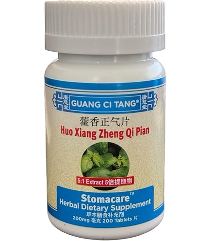 Amazon.com: Yu Lam Huo Hsiang Cheng Chi Shuei Immune and